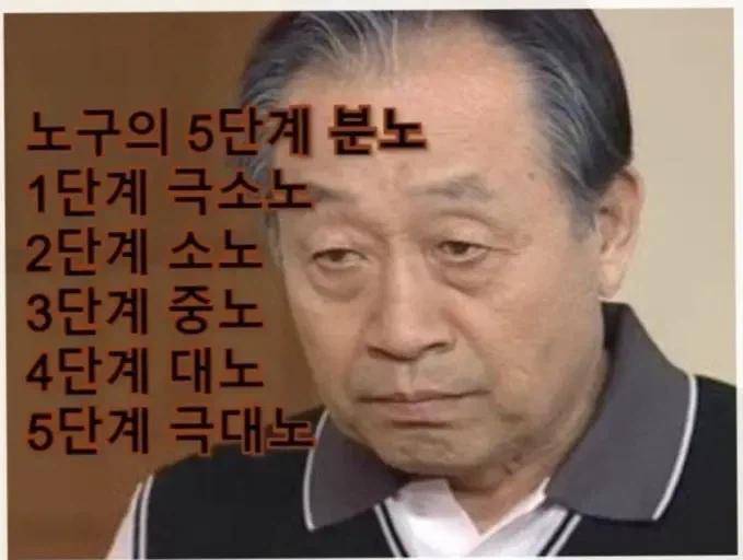 시아버지가 자기 비위 못맞춘다고 화내시네요.jpg
