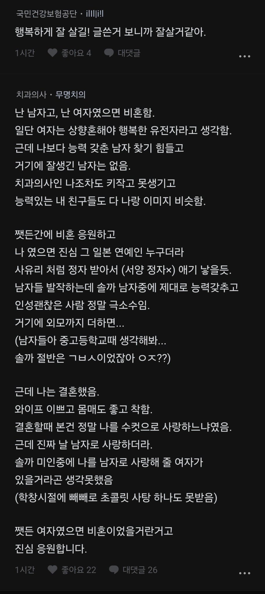 90년대생 비혼 자매의 삶