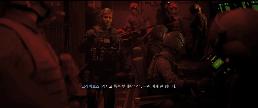콜옵)스포,스압)모던워페어 리부트 GOAT 캐릭터