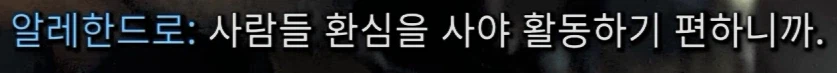 콜옵)스포,스압)모던워페어 리부트 GOAT 캐릭터