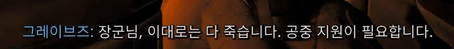 콜옵)스포,스압)모던워페어 리부트 GOAT 캐릭터