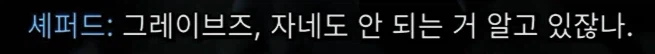 콜옵)스포,스압)모던워페어 리부트 GOAT 캐릭터