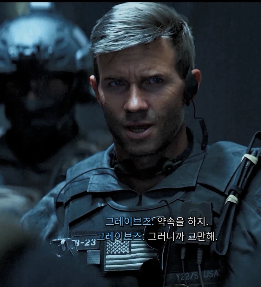 콜옵)스포,스압)모던워페어 리부트 GOAT 캐릭터