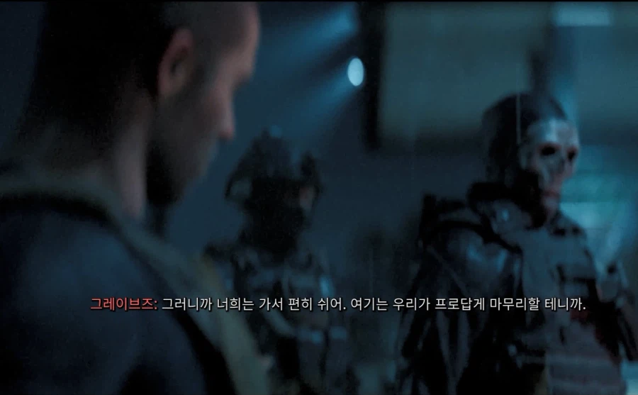 콜옵)스포,스압)모던워페어 리부트 GOAT 캐릭터