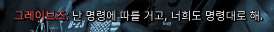 콜옵)스포,스압)모던워페어 리부트 GOAT 캐릭터
