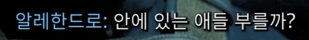 콜옵)스포,스압)모던워페어 리부트 GOAT 캐릭터