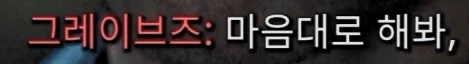 콜옵)스포,스압)모던워페어 리부트 GOAT 캐릭터