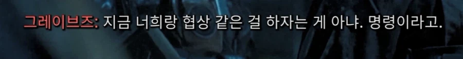 콜옵)스포,스압)모던워페어 리부트 GOAT 캐릭터