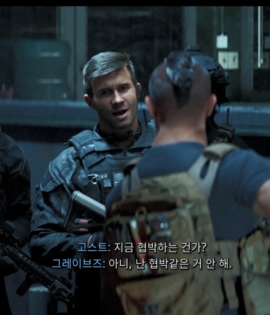 콜옵)스포,스압)모던워페어 리부트 GOAT 캐릭터