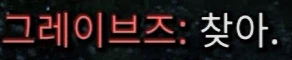 콜옵)스포,스압)모던워페어 리부트 GOAT 캐릭터