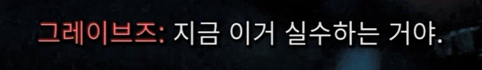 콜옵)스포,스압)모던워페어 리부트 GOAT 캐릭터