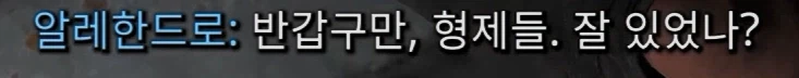 콜옵)스포,스압)모던워페어 리부트 GOAT 캐릭터