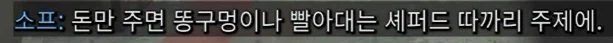 콜옵)스포,스압)모던워페어 리부트 GOAT 캐릭터