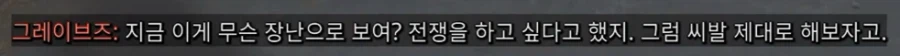 콜옵)스포,스압)모던워페어 리부트 GOAT 캐릭터