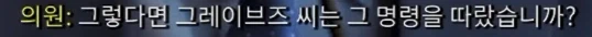 콜옵)스포,스압)모던워페어 리부트 GOAT 캐릭터