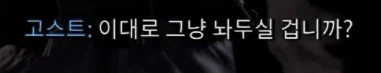 콜옵)스포,스압)모던워페어 리부트 GOAT 캐릭터