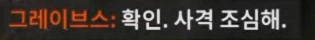 콜옵)스포,스압)모던워페어 리부트 GOAT 캐릭터