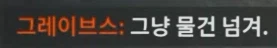 콜옵)스포,스압)모던워페어 리부트 GOAT 캐릭터