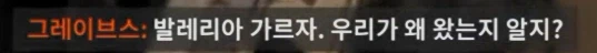 콜옵)스포,스압)모던워페어 리부트 GOAT 캐릭터