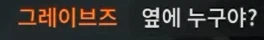 콜옵)스포,스압)모던워페어 리부트 GOAT 캐릭터