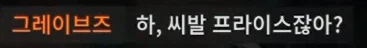 콜옵)스포,스압)모던워페어 리부트 GOAT 캐릭터