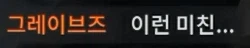 콜옵)스포,스압)모던워페어 리부트 GOAT 캐릭터