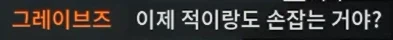 콜옵)스포,스압)모던워페어 리부트 GOAT 캐릭터