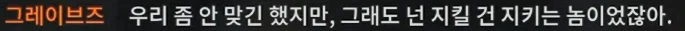 콜옵)스포,스압)모던워페어 리부트 GOAT 캐릭터