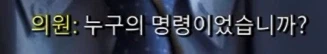 콜옵)스포,스압)모던워페어 리부트 GOAT 캐릭터