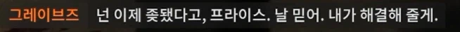 콜옵)스포,스압)모던워페어 리부트 GOAT 캐릭터