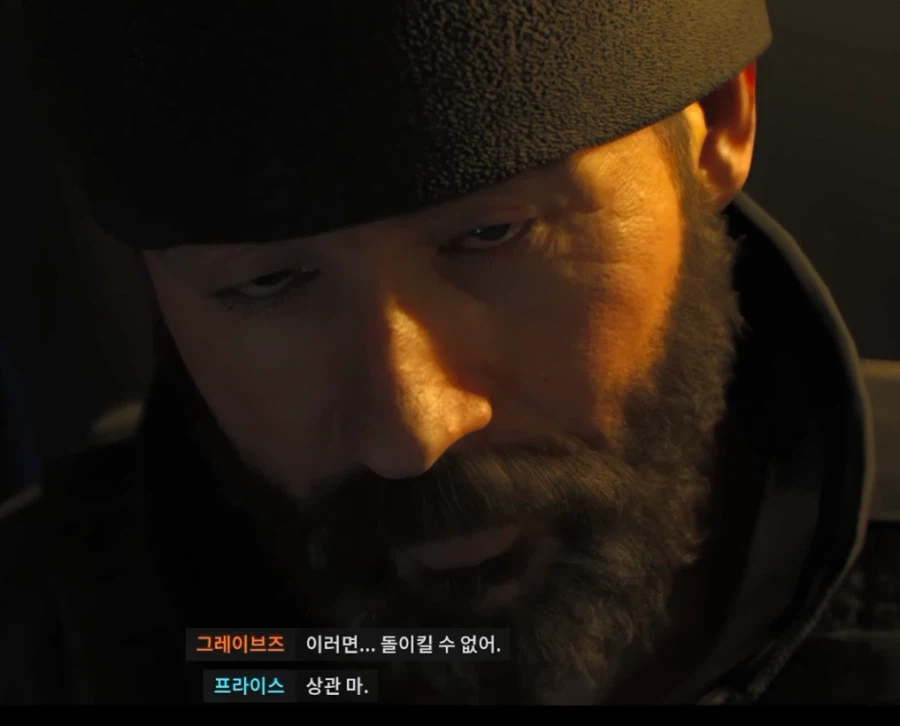 콜옵)스포,스압)모던워페어 리부트 GOAT 캐릭터