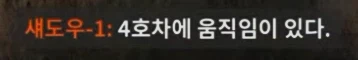 콜옵)스포,스압)모던워페어 리부트 GOAT 캐릭터