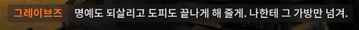 콜옵)스포,스압)모던워페어 리부트 GOAT 캐릭터