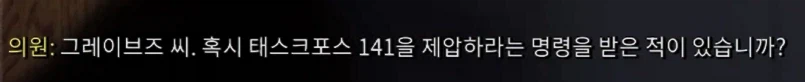 콜옵)스포,스압)모던워페어 리부트 GOAT 캐릭터
