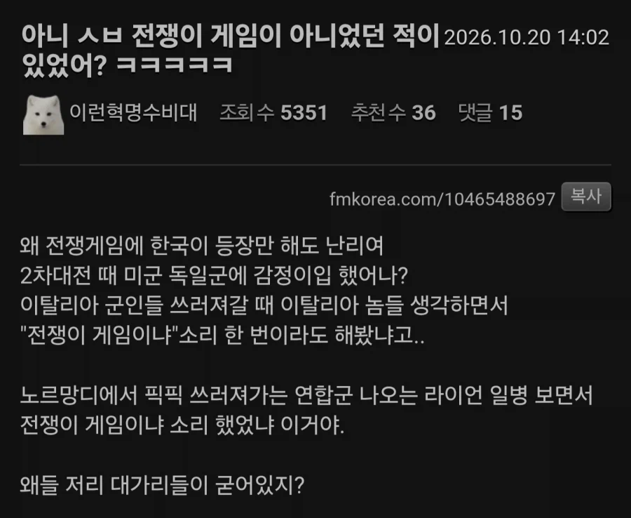 콜옵 신작겜... 북한에 대한 적대감 우려.jpg