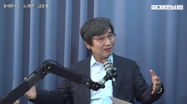 [단독]이 대통령 유시민 처벌 원치 않는다 의사 표시..명예훼손 경찰 수사 종결 수순