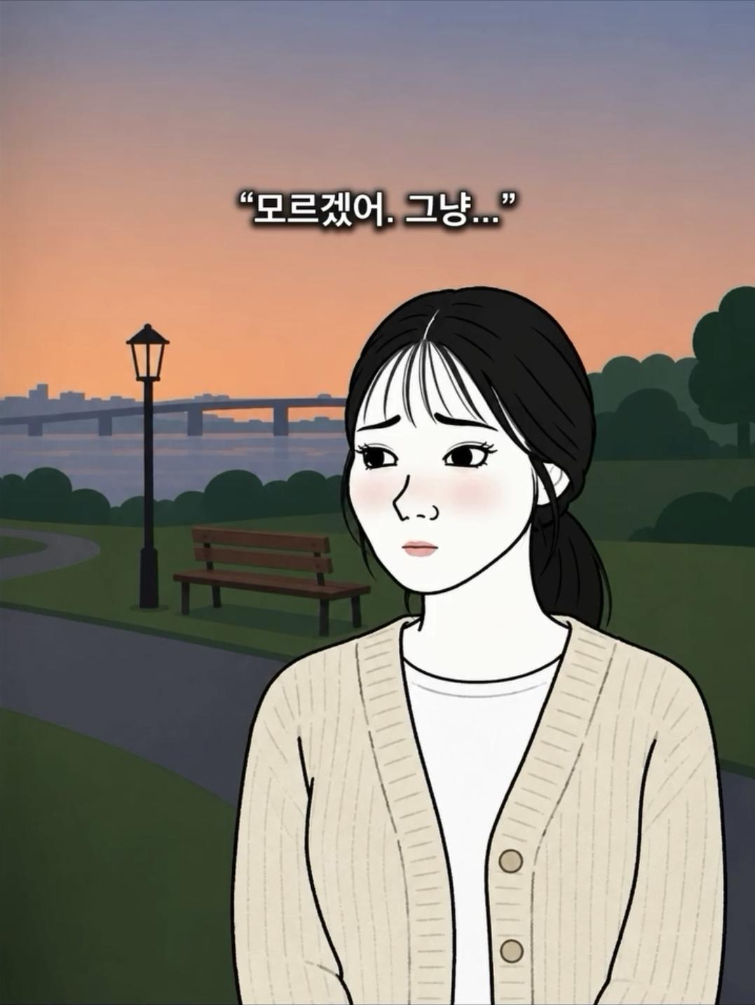 '친구로 지내자' 에 제일 깔끔한 대답