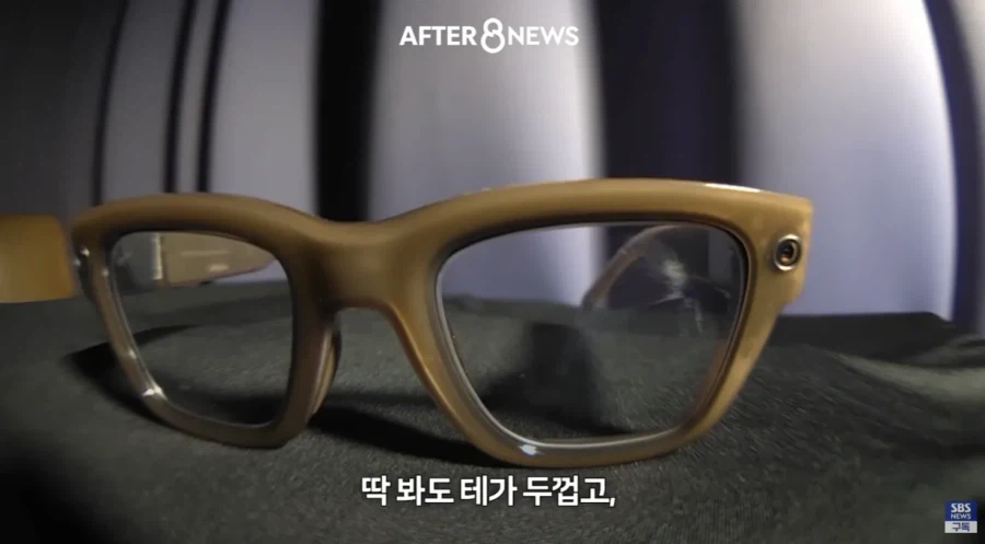 이번 수능때 AI 안경 현실적으로 못 잡는다는 이유 ㄷㄷ