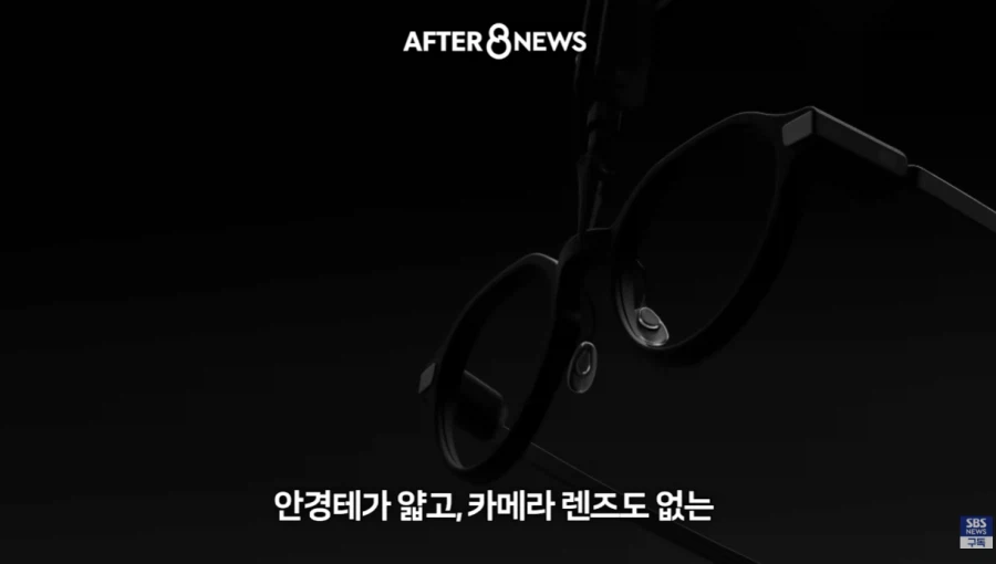 이번 수능때 AI 안경 현실적으로 못 잡는다는 이유 ㄷㄷ