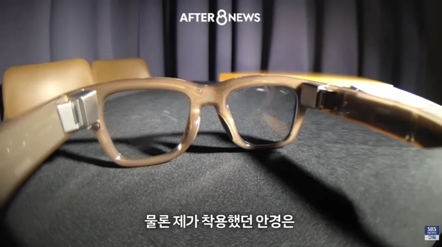 이번 수능때 AI 안경 현실적으로 못 잡는다는 이유 ㄷㄷ