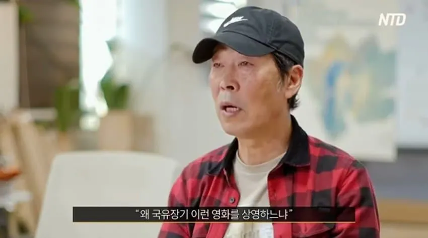 중국 장기적출 다큐 영화가 우리나라에서 상영 금지 됨.