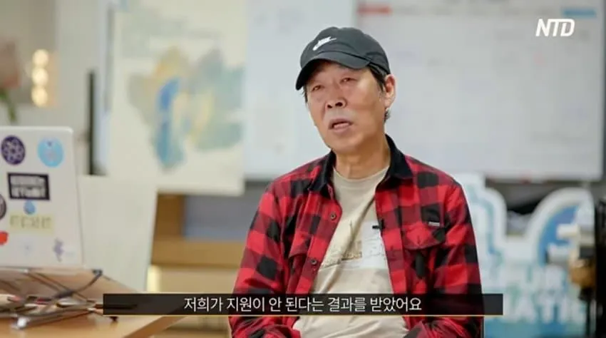 중국 장기적출 다큐 영화가 우리나라에서 상영 금지 됨.