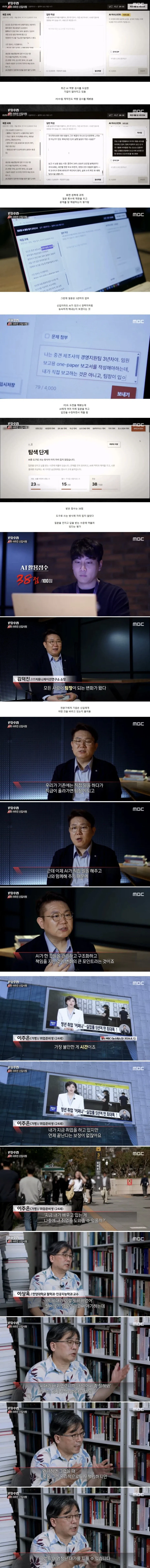 고스펙에도 취업이 안된다는 구직자.jpg