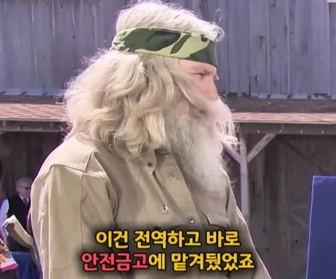 40년 간 금고에 보관한 롤렉스 시계의 가치.jpg