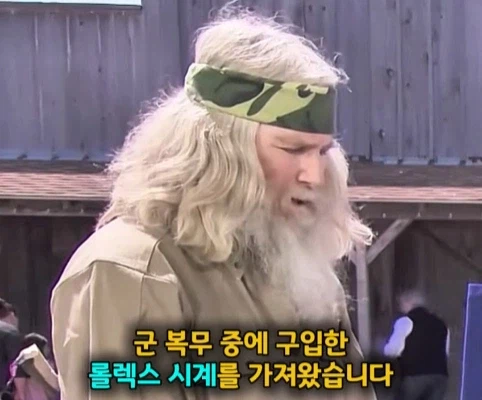 40년 간 금고에 보관한 롤렉스 시계의 가치.jpg