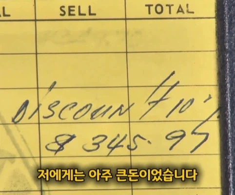 40년 간 금고에 보관한 롤렉스 시계의 가치.jpg