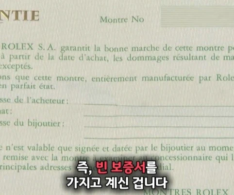 40년 간 금고에 보관한 롤렉스 시계의 가치.jpg
