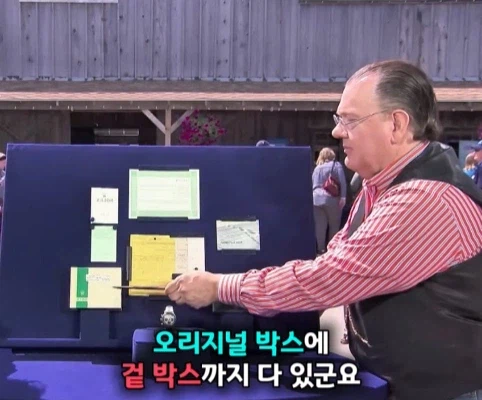 40년 간 금고에 보관한 롤렉스 시계의 가치.jpg