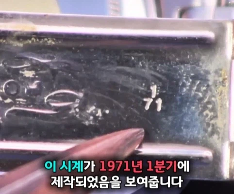 40년 간 금고에 보관한 롤렉스 시계의 가치.jpg