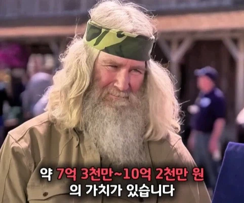 40년 간 금고에 보관한 롤렉스 시계의 가치.jpg